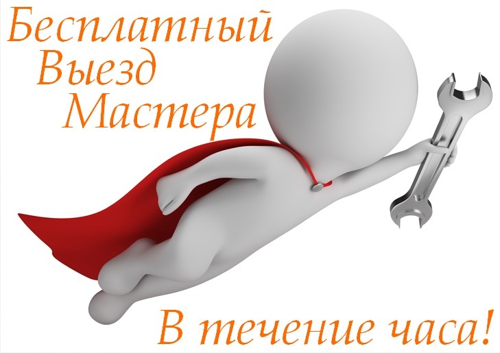 Дом