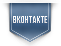Дом